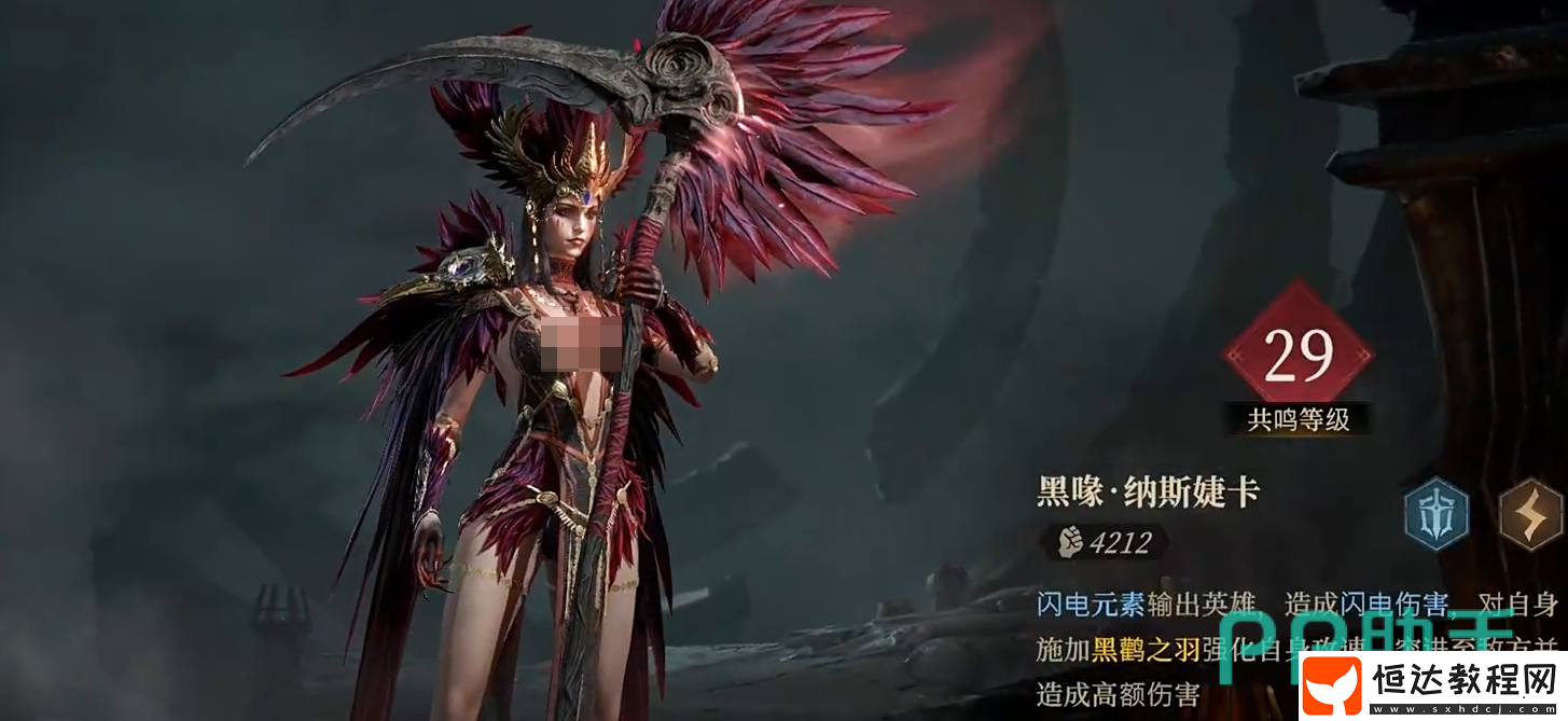 龍息神寂公測(cè)卡池抽什么好-龍息神寂