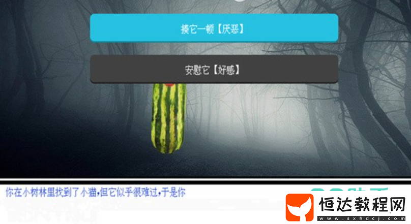 西瓜派對(duì)下載渠道一覽