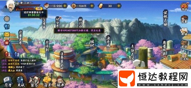 火影忍者手游2020幸運奪寶忍者選擇推薦：忍戰(zhàn)我愛羅與百豪櫻詳解