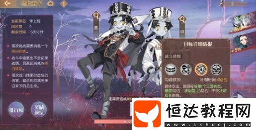 食物語黑白雙子BOSS高分挑戰(zhàn)攻略：低配陣容推薦與打法詳解