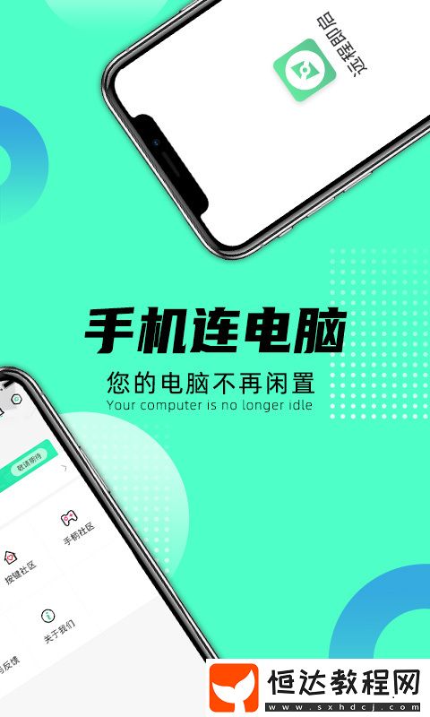 多平臺授權(quán)app哪個好用