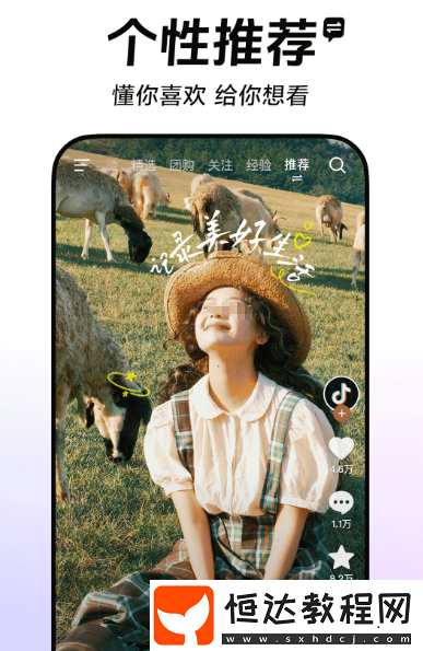 看電視免費(fèi)的軟件推薦哪些?熱門的免費(fèi)看電視app合集