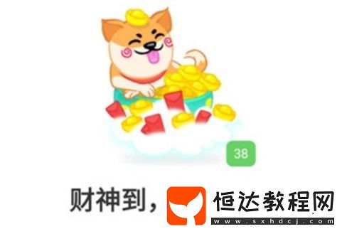 歡樂招財(cái)犬邀請(qǐng)碼填寫攻略：快速獲取獎(jiǎng)勵(lì)與永久招財(cái)分紅犬方法
