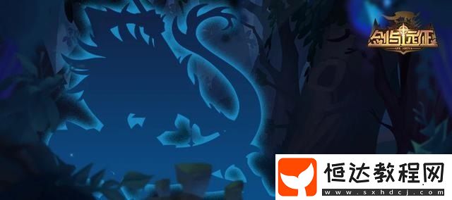 劍與遠(yuǎn)征霜息冰原獎(jiǎng)勵(lì)全解析：全球錦標(biāo)賽與奇境探險(xiǎn)新副本詳情