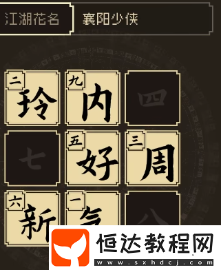 大江湖之蒼龍與白鳥手游特性推薦-大江湖之蒼龍與白鳥