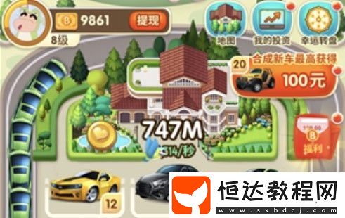 億萬(wàn)人生收益到賬失敗原因及解決方法：玩家必看的提取規(guī)則與門檻