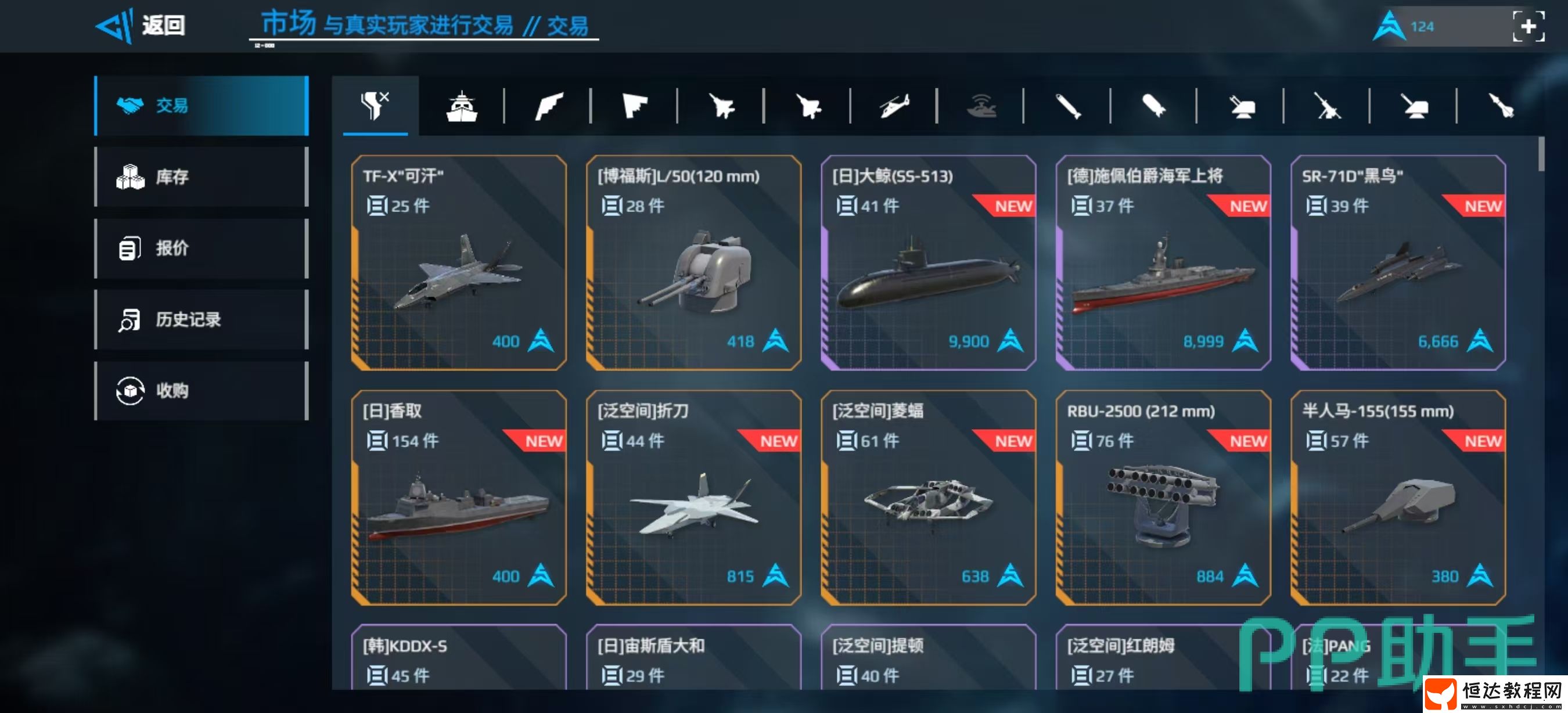 現(xiàn)代戰(zhàn)艦預(yù)約鏈接推薦