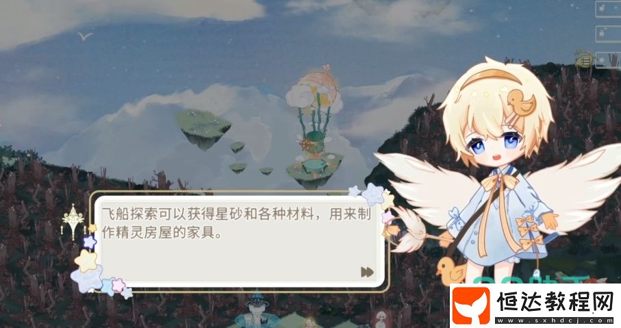 奇幻森林島手游下載方式分享