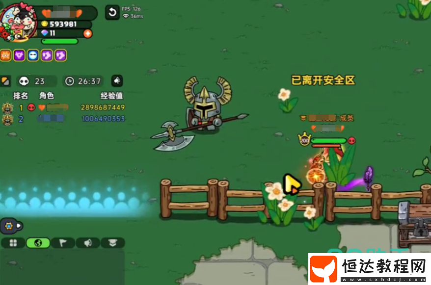 英勇之地飛羽之痕介紹-英勇之地