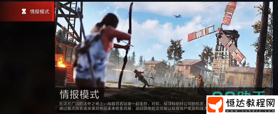 腐蝕手游免費(fèi)版安裝地址介紹
