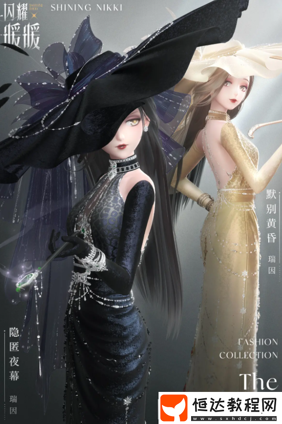 閃耀暖暖暮色更迭復(fù)刻活動(dòng)介紹