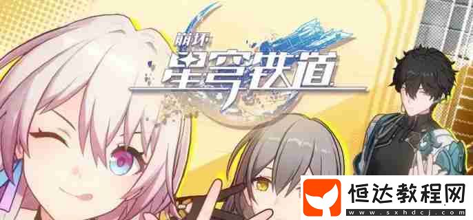 3.1末日幻影猢猻博弈滿星攻略