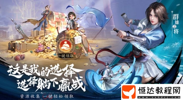 不良人破局下載方式推薦