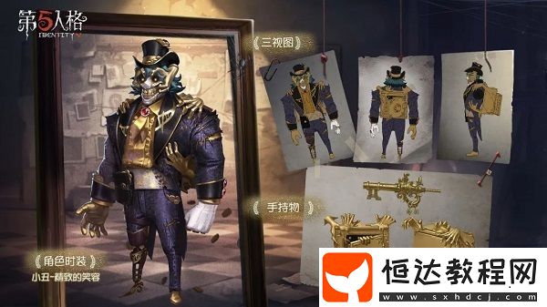 第五人格夜鶯之聲動(dòng)態(tài)頭像獲取攻略：充值活動(dòng)規(guī)則詳解