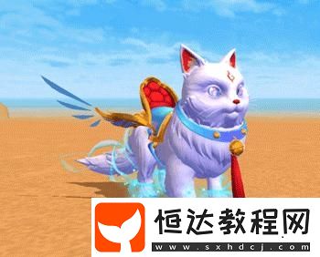 創(chuàng)造與魔法九命萌貓獲取方法及屬性詳解：速度、負重與商城禮盒概率