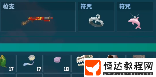 潛水員戴夫手游武器有哪些