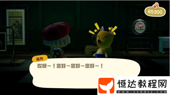 集合啦動(dòng)物森友會(huì)九尾市場(chǎng)位置及玩法全解析：如何找到狐利并購買藝術(shù)品