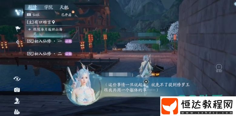 誅仙2手游碧瑤玩法攻略-誅仙2