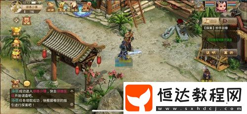 問(wèn)道手游4.13緝拿山賊任務(wù)全攻略：探案流程與線索詳解