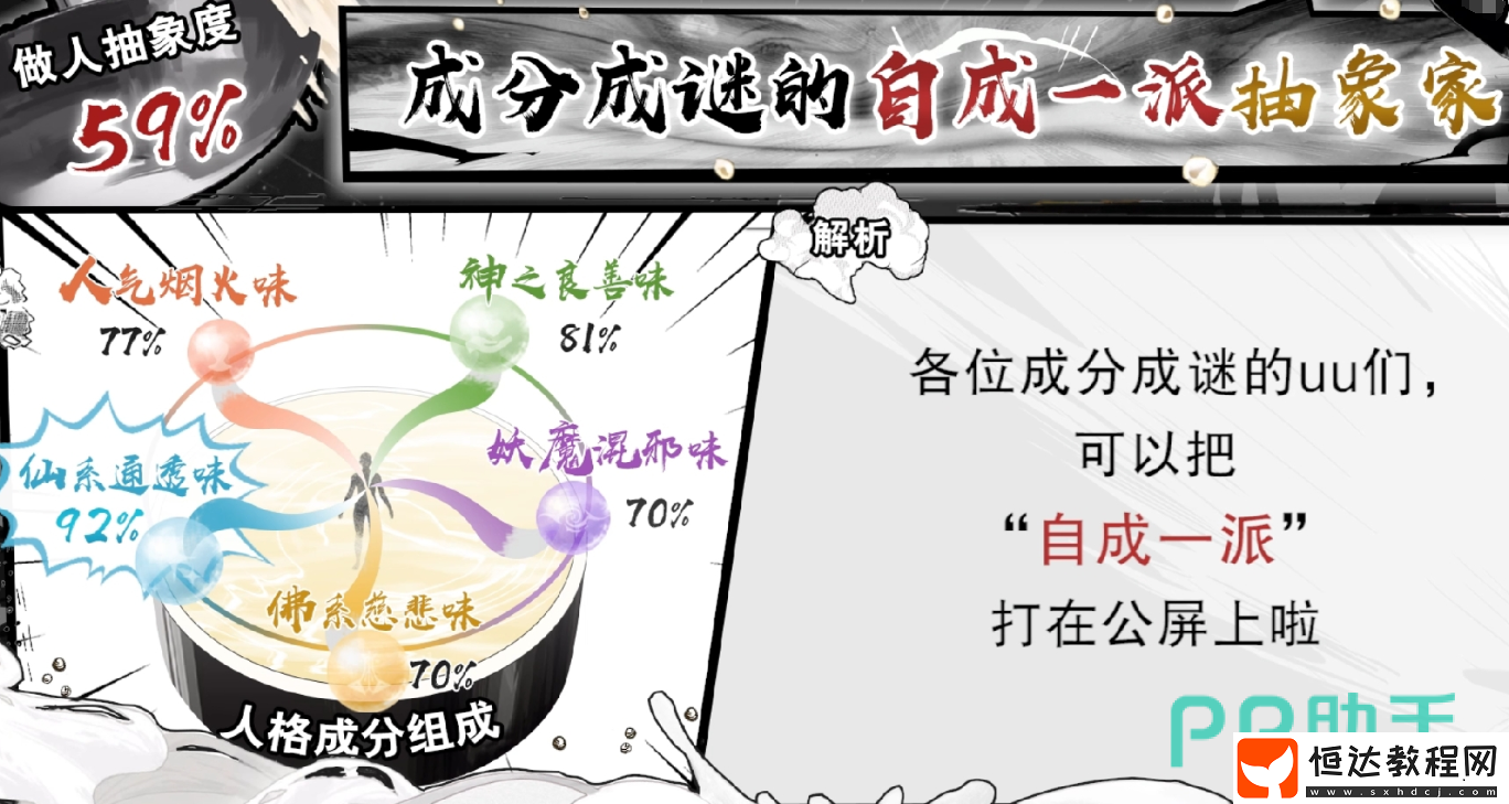廚神模擬器預(yù)約下載去哪
