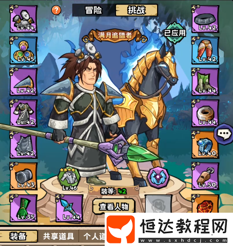 英雄冒險(xiǎn)團(tuán)戰(zhàn)士加點(diǎn)方案-英雄冒險(xiǎn)團(tuán)
