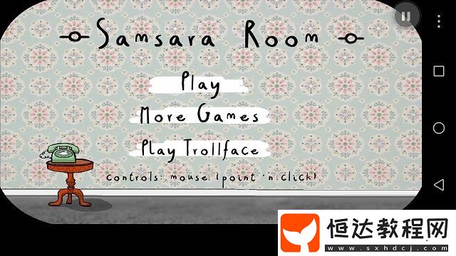 銹湖Samsara Room隱藏彩蛋解析：探索輪回與因果的奧秘