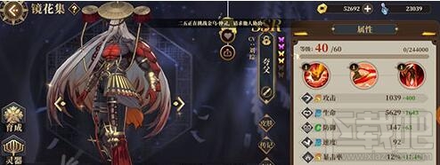 山海鏡花祈靈角色選擇指南：天狗與共工誰更值得培養(yǎng)？