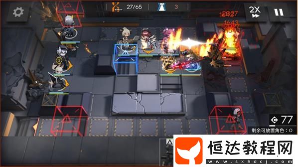明日方舟H7-2通關(guān)攻略：陣容搭配與三星技巧全解析