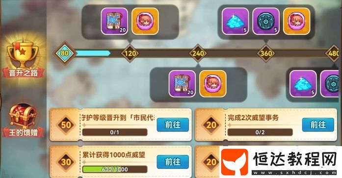 黑星勇者成名錄下載鏈接推薦