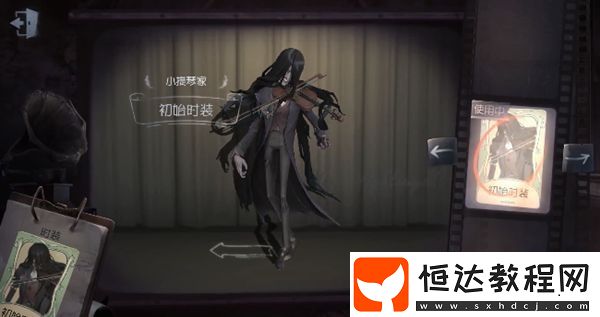 第五人格小提琴家安東尼奧技能詳解：顫栗旋律與魔音效果全解析