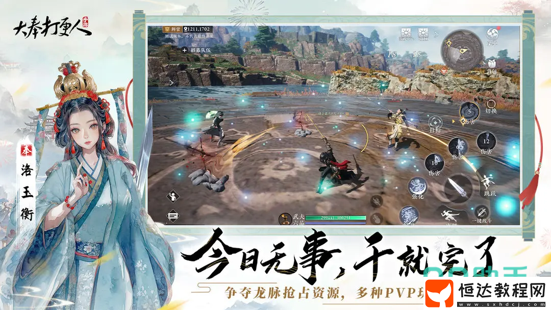 大奉打更人手游秘境寶箱獲取攻略-大奉打更人