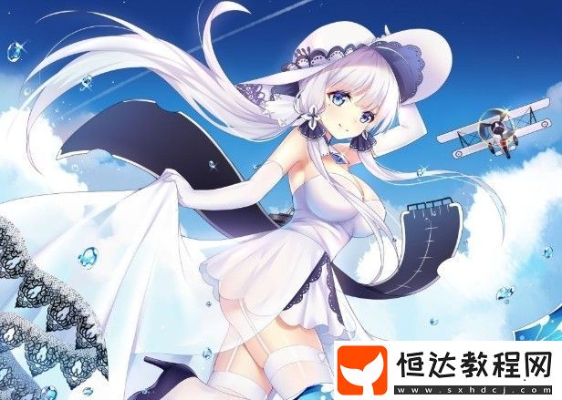 碧藍航線三周年小光輝獲取方法詳解：特別繪圖活動【收集顏料】攻略