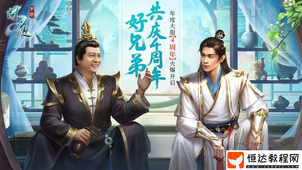 攬仙鎮(zhèn)采購(gòu)靈花活動(dòng)攻略：30級(jí)以上玩家必看，如何成功預(yù)購(gòu)靈花并獲取豐厚獎(jiǎng)勵(lì)