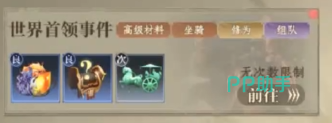大奉打更人手游秘境寶箱獲取攻略-大奉打更人