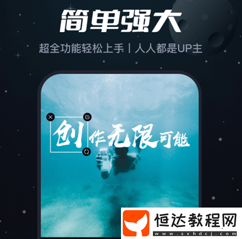 受歡迎的視頻剪輯倒放類app合集