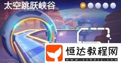 跑跑卡丁車手游太空跳躍峽谷搜尋寶藏任務(wù)攻略：多人競速模式下的寶藏位置詳解