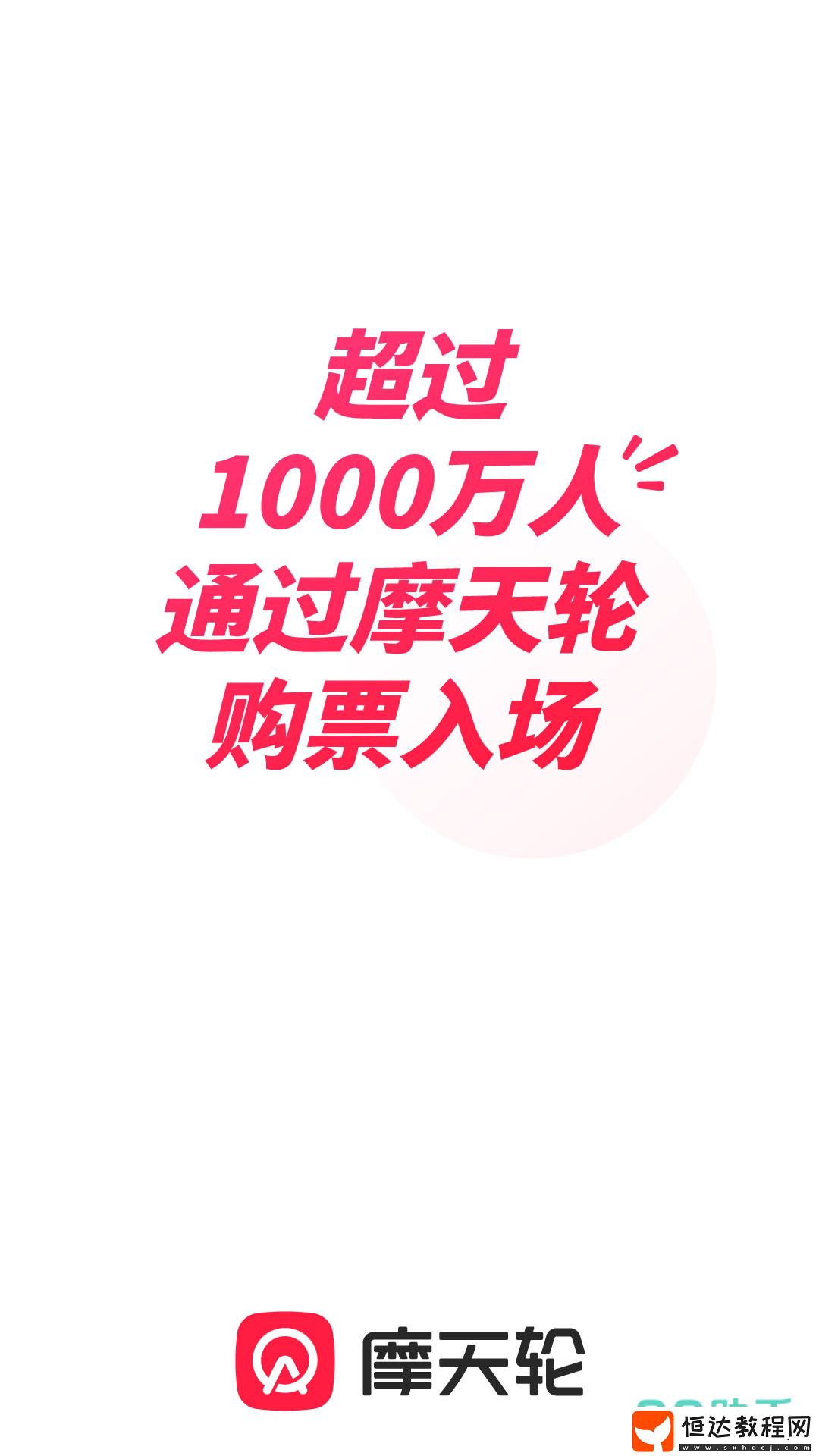 可以買演唱會門票的軟件推薦