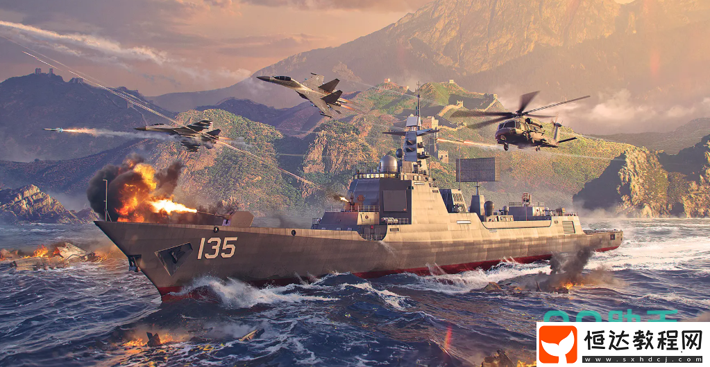 現(xiàn)代戰(zhàn)艦手游公測時間介紹-現(xiàn)代戰(zhàn)艦