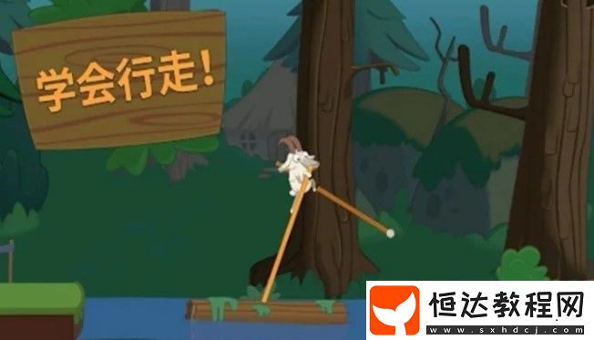walk master行走大師第29關(guān)通關(guān)技巧：如何應(yīng)對(duì)豬的干擾并成功上山