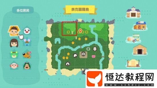 集合啦動(dòng)物森友會(huì)建筑規(guī)劃指南：小島布局與建筑位置優(yōu)化技巧
