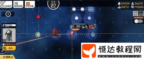 少女前線照相館謎題E6攻略：第二塊云圖詳細打法與通關(guān)技巧