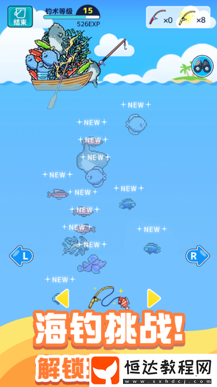 小小水族館下載鏈接分享