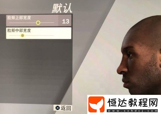 NBA2K20手游科比捏臉數(shù)據(jù)攻略：如何快速捏出科比的臉型