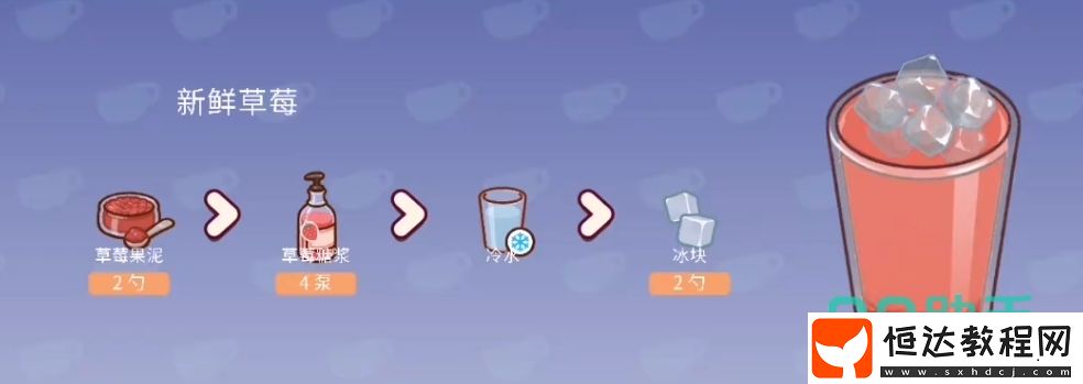可口的咖啡咖啡食譜介紹-可口的咖啡美味的咖啡