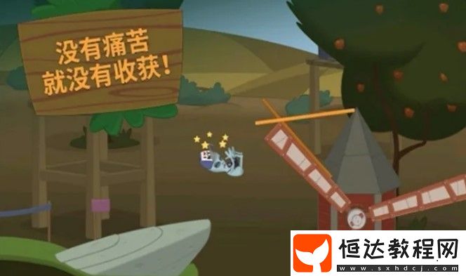 Walk Master單腿彈弓操作技巧攻略：如何輕松掌握單腿彈弓玩法