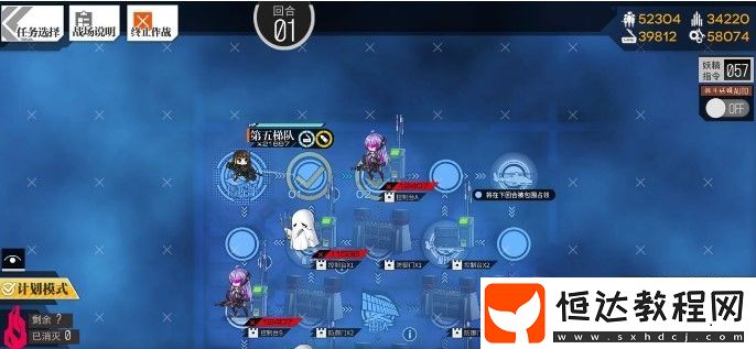 少女前線照相館謎題E5七個桔核通關攻略：詳細步驟與梯隊配置解析
