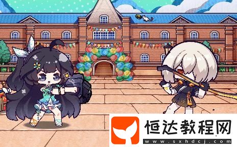 崩壞3芽衣的禮物派對活動玩法及獎勵全解析，4月7日至15日限時開啟