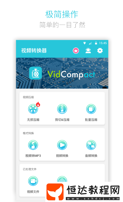 視頻轉(zhuǎn)音頻mp3軟件怎么選?免費的視頻轉(zhuǎn)音頻app大全
