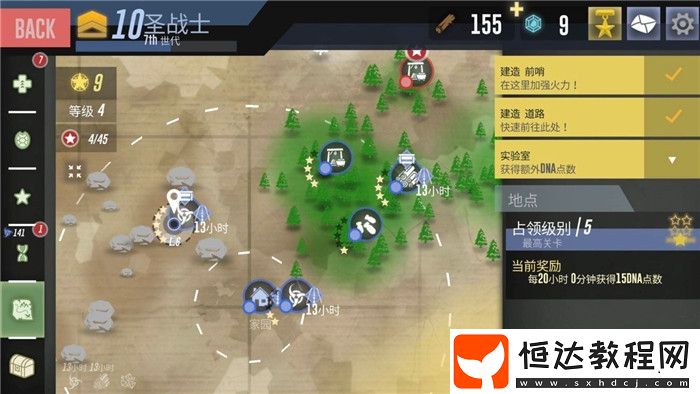 戰(zhàn)龜2新手開局攻略：氪金推薦、賺錢技巧與游戲玩法全解析