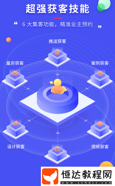 裝修設(shè)計(jì)軟件有哪些?實(shí)用的裝修設(shè)計(jì)app合集